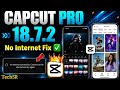 CapCut Pro 18.7.2 No Internet Problem Fix ✅ | 100% Working Solution 2026