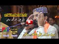 Yaar Ki Koi Khabar Lata Naheen | Singer | Syed Wazir Ali Shah | Tarhi Ghazal | Abdul Majeed Saieen