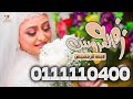 زفه سودانيه العروس لابسه قرمصيص للطلب اتصل 0111110400 