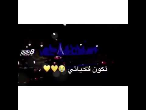 اسمعني قبل ماتقبل