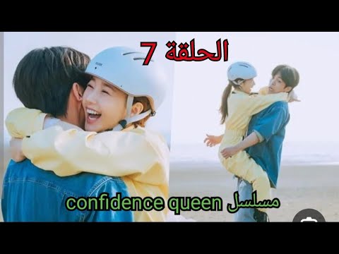 نصابه مختلة تتعاون مع اصحابها للانتقام من الل اذوها وهى طفلة ملخص مسلسل الكوري ملكة الاحتيال 