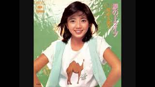 相本久美子 涙のドライブ - YouTube