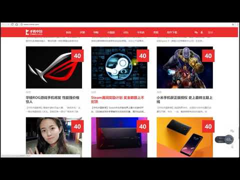 №12 Baidu Байду Баиду Китайский поисковик как найти товар фабрику информацию бизнес с Китаем 2018