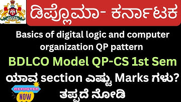 Diploma Basics of Digital Logic and Computer Organization passing packages|BDLCO passing package|BDL