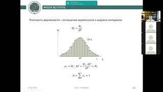 картинка: Динамический расчёт пути на прочность лекция для IV-СЖУ