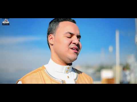 قصيدة برسول الله إحتمينا كلمات مولانا الحاج أحمد أبوالحسن رضى الله عنه بصوت السيد صالح أحمد مرتضى