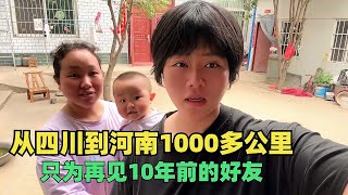 10年前一起骑行中国的好姐妹现已结婚生子祝她幸福