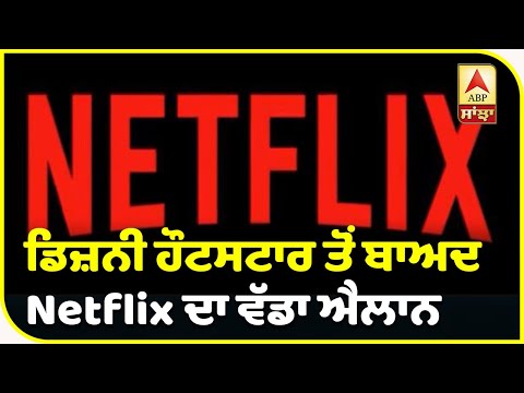 Breaking : Netflix will premiere several Bollywood films | Big Announcement | Gunjan Saxena | Torbaa