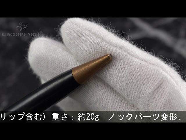 モンブラン メカニカルペンシル Pix #72 セルロイド 1.18mm