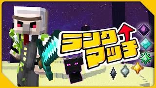 【マイクラ】最強の集中方法を見つけました【エンドラRTA】