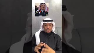 قصة السعودي مع المخربين في مكة ( فيصل بن لبده القحطاني) وماذا فعل معهم