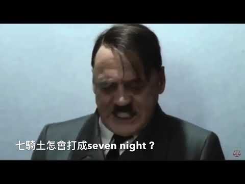 【KOF ALL STAR】惡搞系列EP02   七騎士飛過來，元首吃不到鹵肉飯的憤怒！
