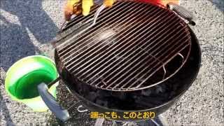 BBQ　網の汚れ落とし（WEBER編）｜バーベキューワンダーランド