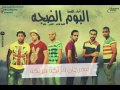 7  مهرجان فرتكة فرتكة   البوم الضجة