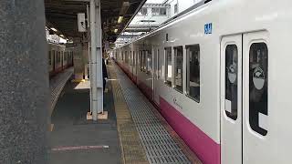 新京成8800形8812編成京成津田沼駅発車