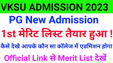 Vksu Pg Admission 2023 | Vksu Merit List 2023 | Vksu Pg Merit List 2021-23 | Pg Merit List 2021-23 |
