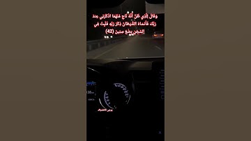 فَلَبِثَ فِي السِّجْنِ بِضْعَ سِنِينَ #سورة_يوسف (42)