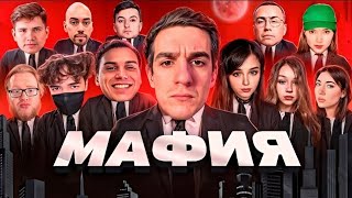 ЭВЕЛОН МАФИЯ С КИШКАМИ И ФРИК СКВАДОМ / САСАВОТ, ЛИКС, ШАДОУКЕК, ЗЛОЙ и др. / EVELONE