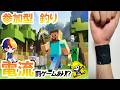 【ビリビリ罰あり】マイクラ釣り参加型 #マインクラフト #minecraft #釣り #罰ゲーム #ゲーム #vtuber