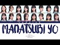 Nogizaka46 (乃木坂46) - Manatsubi yo (真夏日よ) (Kan/Rom/Eng Color Coded Lyrics)