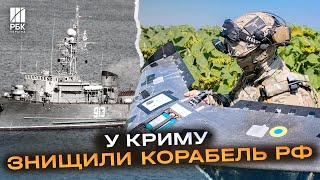 Мінус корабель! ВМС знищили російський морський тральщик "Ковровець"