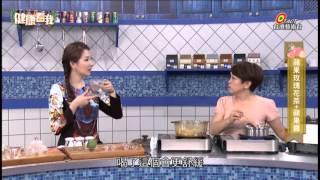 20150324 健康看我 女性大患子宮肌瘤 Part4 (活力元氣吧-蘋果玫瑰花茶)