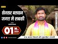 haryanvi ragni honhar balwan jagat mai sabki buddhi harli neeraj bhati