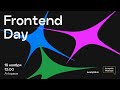 Frontend Day