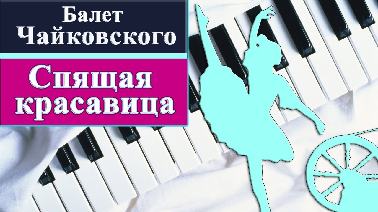 Блондинистая красавица играет на пианино
