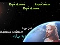 1 11 El5etam CopticArabic Wmv تسبحة نصف الليل ختام التسبحة