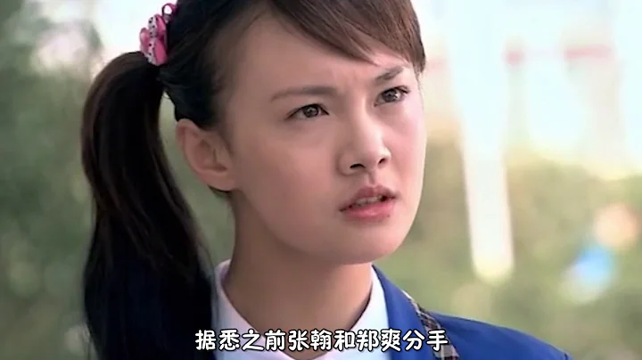 張翰又出霸總語錄，勸解吳磊闞清子，卻疑被暴露和鄭爽分手原因 - 天天要聞