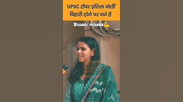 AIR 1UPSC CSE 2022 | ISHITA KISHORE RESULT REACTION VIDEO #upsctopper #upsc