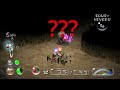 Best Moments 1 - Pikmin 2