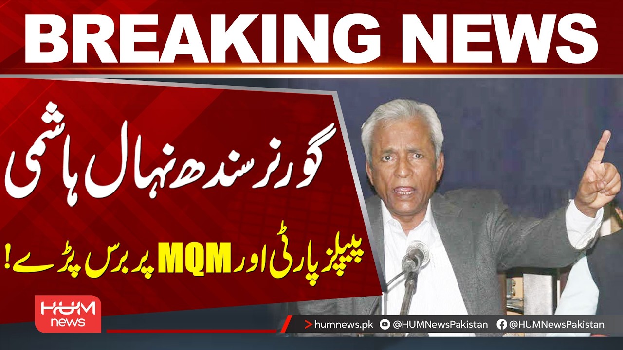 Sindh Governor Nihal Hashmi Criticizes PPP and MQM | Hum News | Pakistan