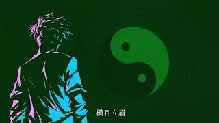 🔔🔔🔔逍遥都市之最强天尊  | The strongest god in the free city Ep1-100 Multi Sub 1080P #动漫游乐园 #热血动漫舱