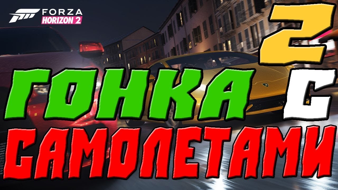 Такси гонка с мерседесами