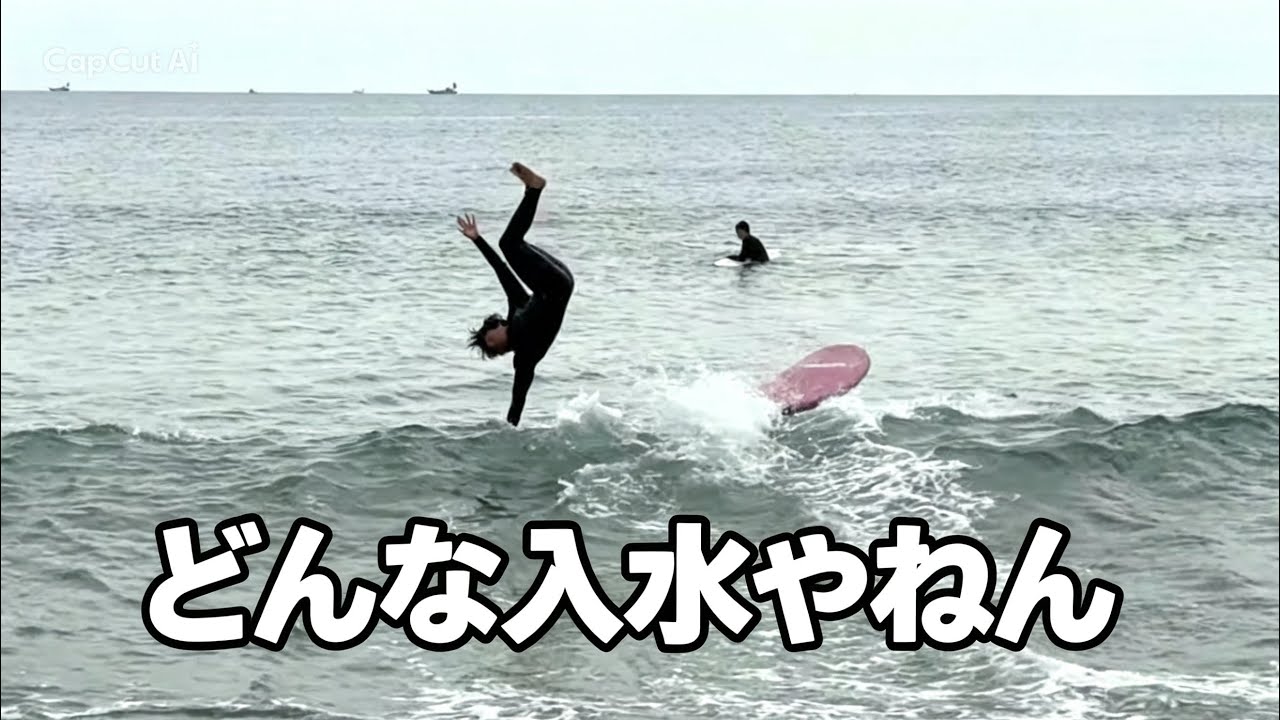 今日の湘南！SYSTMチームが絶賛する最新モデル