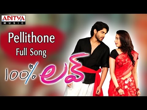 Pellithone Full Song || 100% Love Movie || Naga Chaitanya, Tamanna