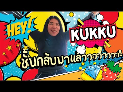 Kukku Return!! อัพเดทชีวิตหลังไม่เจอกัน 5 ปี!! | Kukku in New Zealand