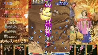 Guwange - 1cc
Date: 21 August 2022
Guwange is a really sick shmup that I always wanted to clear. Now I finally got around to doing it. I love how Japanese everything is and I especially enjoy its OST.
This game is unique in various ways. For one, the stage backgrounds are actual maps that your character walks around in; you cannot walk through walls! Its not just a background image that youre walking on. You have a shikigami with you, your option, which will damage enemies its on top of and *can* roam freely around the screen. It also turns bullets pink when it touches them, slowing them down a lot. Theres also a healthbar instead of lives. There are no extends; however, there are healing items that will heal various amounts of health, as well as bomb items. In fact, this game is quite generous with resources, even offering a full heal in Stage 6.
Stage 1 0:08 Fujimura Shizuhiko 1:28
Stage 2 2:20 Madaramukade 4:00
Stage 3 5:15 Catspider Nekogumo 7:30
Stage 4 9:15 Kemonoyajiro 11:11
Stage 5 13:09 Ashikaga Sukouji 15:18
Stage 6 17:25 Guwange-sama 21:14
Guwange-sama (2nd phase) 22:30
Amagizu 23:47 Guwange - 1cc