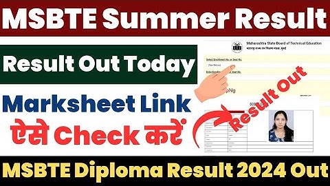 MSBTE Result 2024 Kaise Dekhe ? How to Check MSBTE Diploma Result ? MSBTE Summer Result 2024 Link |