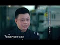 专家从灰烬中找寻证据《全球公敌》【CCTV纪录】