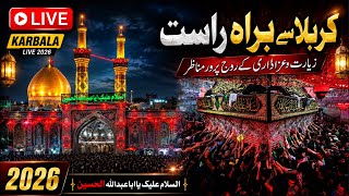 Karbala Live 2026 | Muharram Ul Haram Live From Karbala |Imam Hussain (AS) Shrine |Azadari & Ziyarat screenshot 5