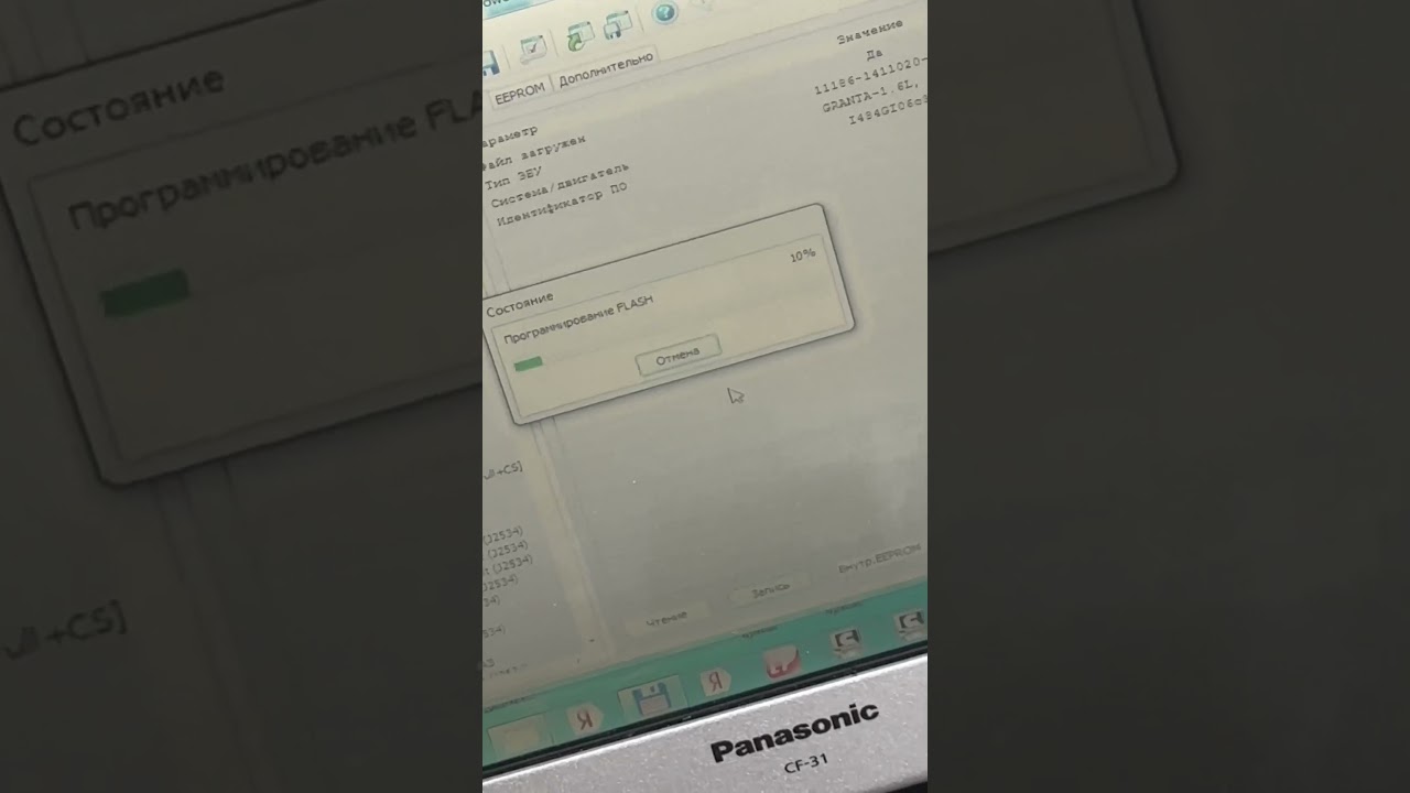 Лада Калина 2 Stage 2 immo off