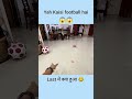 Kunali ka kaisa football Game hai ⚽🏀🤓 #shorts #memes #youtubeshorts