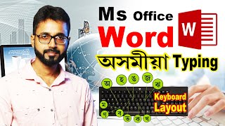 Assamese Typing in Ms Word | WinLipi and Ramdhenu Assamese typing Software screenshot 2