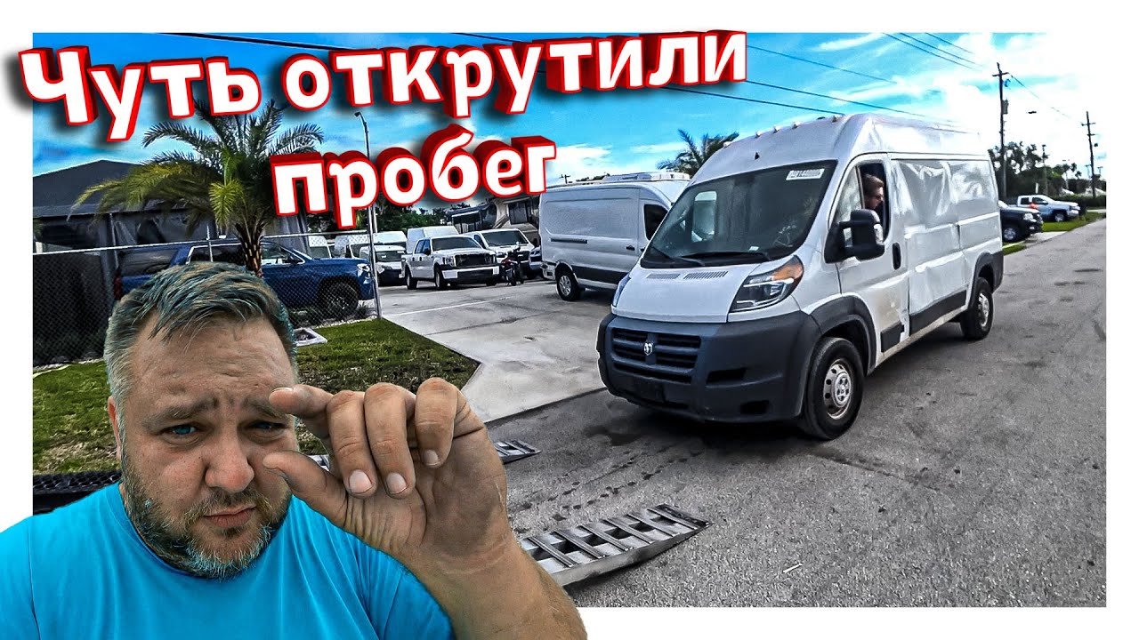 Аукцион машин со штрафстоянки