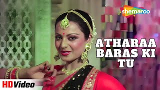 Atharaa Baras Ki Tu HD Video Song | Suhaag | Amitabh Bachchan, Rekha | Lata Mangeshkar | Mohd.Rafi