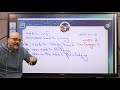 مستر محمد يونس لغة انجليزية مراجعة شهر مارس الجزء الاول للصف الاول الثانوي 2025 2026 مع منصة س ج