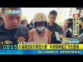不滿噪音殺死鄰居夫妻 "未做精神鑑定"死刑撤銷  2幼兒面前殺死夫妻 最高法院撤銷嫌犯死刑｜三立新聞LIVE
